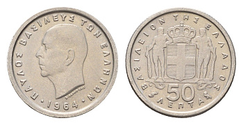 Греция 50 лепт 1964 Павел I (1947-1964) KM 80 медно-никель 4668-1264