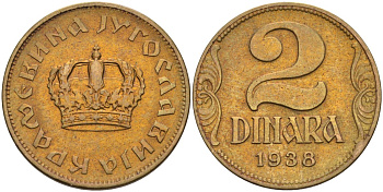 Югославия 2 динара 1938 Петар II, малая корона KM 21 алюминиевая бронза aUNC 4589-332