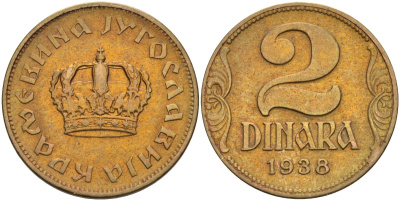 Югославия 2 динара 1938 Петар II, малая корона KM 21 алюминиевая бронза aUNC 4589-332