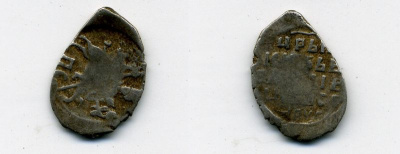 ИВАН ГРОЗНЫЙ - КОПЕЙКА ПСКОВ 628-234