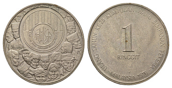 Малайзия 1 ринггит 1976 25 лет Фонду Обеспечения KM 13 медно-никель UNC 4557-713