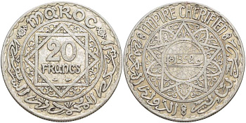 Марокко 20 франков 1927 АН1347, Мухаммед V (1927-1962) KM 39 серебро 1515-633