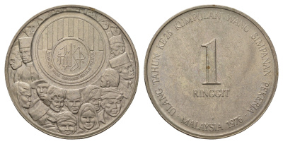 Малайзия 1 ринггит 1976 25 лет Фонду Обеспечения KM 13 медно-никель UNC 4557-713