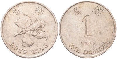Гонконг 1 доллар 1994 KM 69a медно-никель 4121-344