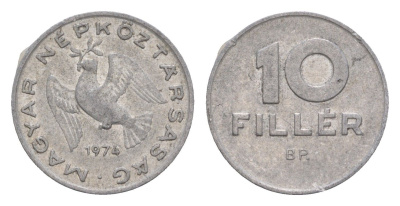 Венгрия 10 филлеров 1974 BP KM 572 алюминий 4658-453