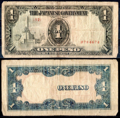 Филиппины 1 песо ND (1943) Японская оккупация Pick 109 a бумага 2197-19-1-1