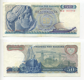 ГРЕЦИЯ 50 ДРАХМ 1964 Pick 195a бумага 7214-16-3