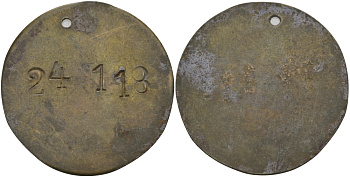 ЕВРОПА ЖЕТОН ND НА АВЕРСЕ 24 118, С ОТВЕРСТИЕМ, ДИАМЕТР 34,5 ММ желтый металл 97-646