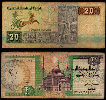 Египет 20 фунтов 1994 Pick 52 c (2) бумага 6317-18-1-2