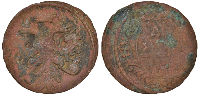 Россия деньга 1749 Елизавета (1741-1762) Биткин 359 медь 51-3523