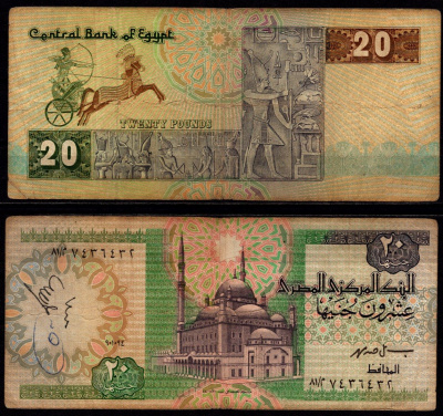 Египет 20 фунтов 1994 Pick 52 c (2) бумага 6317-18-1-2