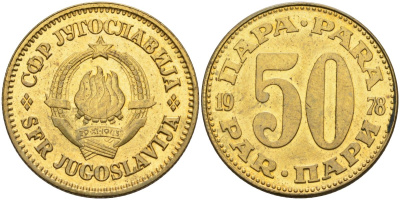 Югославия 50 пара 1978 KM 46.1 латунь UNC 4583-816