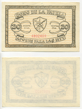 Куба вклад на 20 сентаво 1981 BONO DE LA PATRIA, APORTE PARA LAS MTT, вклад для МТТ (территориальные милицейские войска)   бумага  аUNC  7485-26-2-1