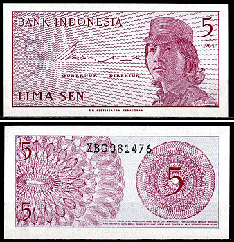 Индонезия 5 сенов 1964 Pick 91 a бумага 7204-38-1-1