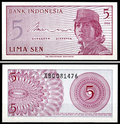 Индонезия 5 сенов 1964 Pick 91 a бумага 7204-38-1-1