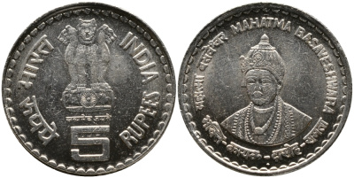 Индия 5 рупий 2005 Махатма Басавешвара KM 325 медно-никель UNC 4390-245
