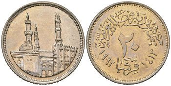 Египет 20 пиастров 1992 KM 733 медно-никель UNC 4579-334