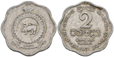 Цейлон 2 цента 1971 KM 128 алюминий 44-1266