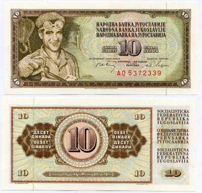 ЮГОСЛАВИЯ 10 ДИНАРОВ 1968 1 МАЯ 1968, БОЛЬШОЙ НОМЕР И СЕРИЯ, С ЗАЩИТНОЙ ПОЛОСОЙ Pick 82c бумага UNC (ПРЕСС) 8612-29-3-2