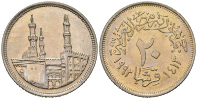Египет 20 пиастров 1992 KM 733 медно-никель UNC 4579-334