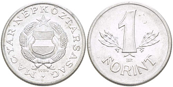 ВЕНГРИЯ 1 ФОРИНТ 1984 ВР, НАРОДНАЯ РЕСПУБЛИКА (1949-1989) KM 575 алюминий 4523-1015