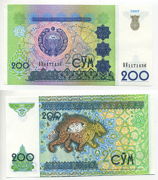 Узбекистан 200 сумов 1997 Pick 80, Сергеев 20 бумага UNC (пресс) 7207-16-1