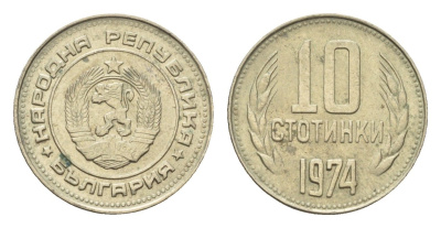 Болгария 10 стотинок 1974 KM 87 никель латунь 4674-823