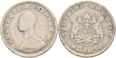 Таиланд 1 бат 1962 BE 2505, король Рама IX, молодой портрет KM 84 медно-никель 63-1154