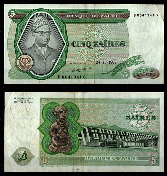 Заир 5 заиров 1977 Pick 21 b бумага 8602-3-3-1