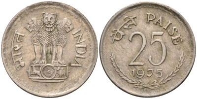 Индия 25 пайсов 1975 KM 49.1 медно-никель 4154-423