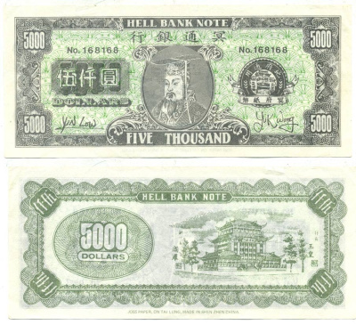 КИТАЙ 5000 ДОЛЛАРОВ СУВЕНИРНАЯ бумага 7146-32-2-1