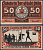 Плён 50 пфеннигов ND (1921) Grabowski 1064.2а бумага UNC (пресс) 2193-50-3-1