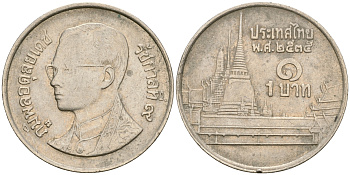 Таиланд 1 бат 1992 BE 2535, Рама IX (1946-2016), королевский дворец KM 183 медно-никель 4364-3327