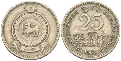 Цейлон 25 центов 1963 KM 131 медно-никель 211-528