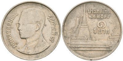 Таиланд 1 бат 1992 BE 2535, Рама IX (1946-2016), королевский дворец KM 183 медно-никель 4364-3327