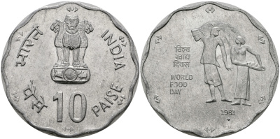 Индия 10 пайсов 1981 FAO KM 36 алюминий UNC 94-134