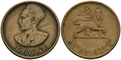 Эфиопия 1 цент 1943-1944 EE 1936, Хайле Селассие I, второе правление (1930-1936)  KM 32 медь 4135-414