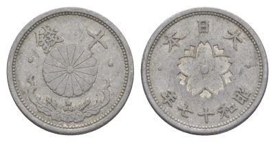 Япония 10 сенов 1942 Год 17, Император Хирохито Сева (1926-1989) Y 61.2 алюминий 4614-518