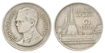 Таиланд 1 бат 1990 BE 2533, Рама IX (1946-2016), королевский дворец Y 183 медно-никель 4701-265