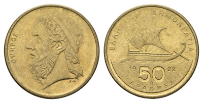 Греция 50 драхм 1992 Гомер, Античный корабль KM 147 алюминиевая бронза 83-2023