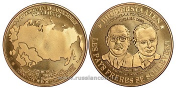 Содружество Независимых Государств медаль 1992 Венгрия и Чехословакия - братские государства, Имре Надь и Александр Дубчек, 1956 и 1968 - даты антикоммунистических восстаний, вес около 26 гр, диаметр 40 мм, гурт рубчатый нордик голд 5-3-1-115