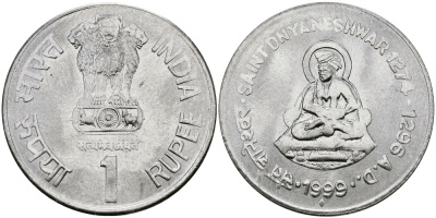 Индия 1 рупия 1999 святой Днянешвар KM 295.2 сталь UNC 94-327