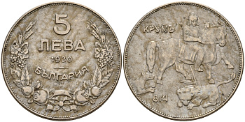 Болгария 5 левов 1930 Крум, хан болгар. Борис III (1918-1943) KM 39 медно-никель    4597-226
