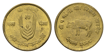 Непал 10 пайс 1971 ФАО, BS 2028 KM 766 латунь aUNC 4679-537