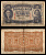 Норвегия 10 крон 1942 Pick 8 c бумага 7457-25-1-2