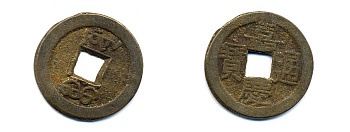 КИТАЙ 1 КЭШ ND 4,0 гр бронза 76-1145