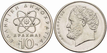 Греция 10 драхм 1976 Демокрит KM 119 медно-никель 108-1236