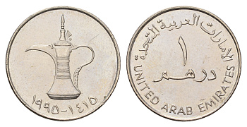 ОАЭ 1 дирхам 1995 AH 1415, кувшин KM 6.2 медно-никель 4681-427