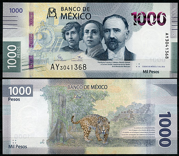 Мексика 1000 песо 2022 Гермила Галиндо, Кармен Сердан, Франсиско Игнасио Мадеро, паровоз № 279,  ягуар Pick 137 (2022-1)  бумага  UNC (пресс) 451-577-3