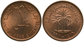 ОАЭ 1 филс 1997 Заид ибн Султан (1971-2004) KM 1 бронза UNC 4160-514